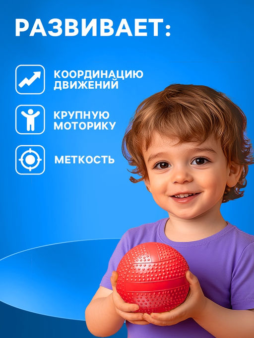 Цена за 2 шт. Мяч резиновый фактурный, диаметр 10 см, цвета МИКС