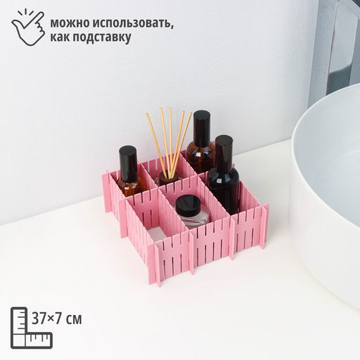 Разделитель для ящиков, 4 шт., 377 см, розовый - Simaland фото 2