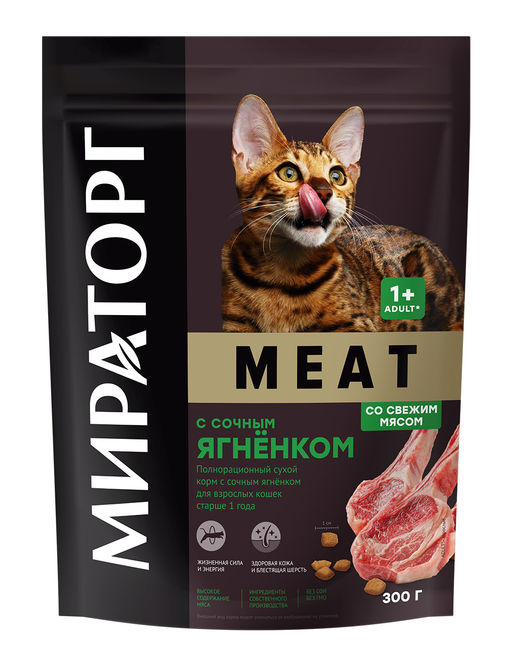 Полнорационный сухой корм для взрослых кошек всех пород с сочным ягненком 1010017058