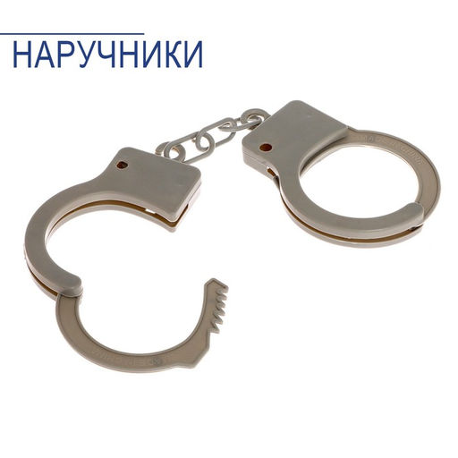Набор полицейского Патруль, 12 предметов - Simaland фото 4