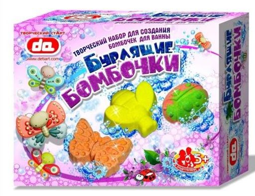 Дети АРТ.Набор Бурлящие бомбочки для ванны арт.да17004 "Насекомые"/10