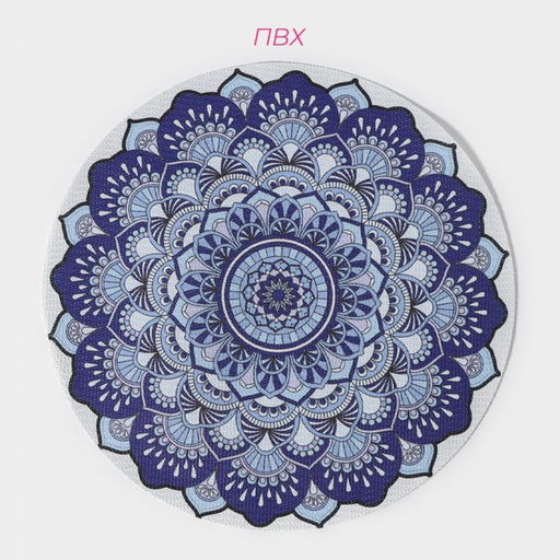 Набор салфеток сервировочных Доляна Силия, d=38 см, 4 шт, цвет синий  фото 11