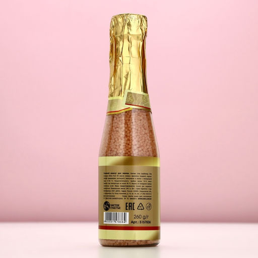 Жемчуг для ванны, 260 г, аромат ванили и молока, Чистое счастье  фото 5