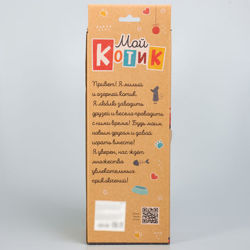 Мягкая игрушка Мой котик. Девочка Томми, в коробке, 30 см - POMPOSHKI фото 4
