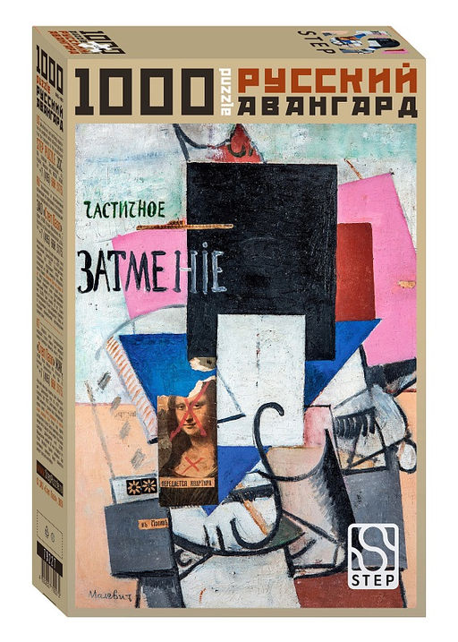 Степ. Пазл 1000 арт.79227 "Композиция с Джокондой"
