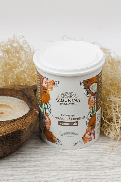 Стиральный порошок Кокосовый - Siberina фото 3