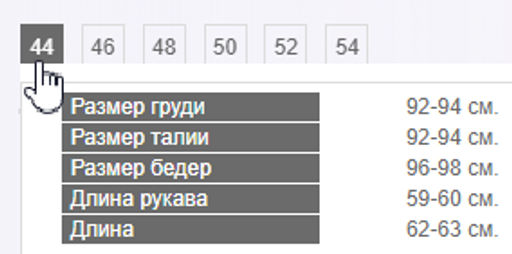 Эффектная вискозная рубашка приталенного силуэта - Трика фото 7