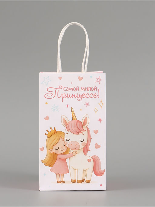 Цена за 2 шт. Пакет подарочный «Самой милой», 12 × 21 × 9 см