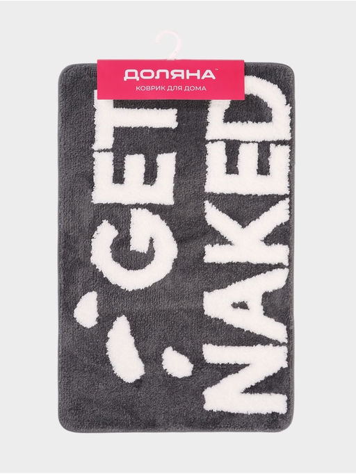 Коврик Доляна Get Naked, 5080 см, микрофибра, темно-серый  фото 6