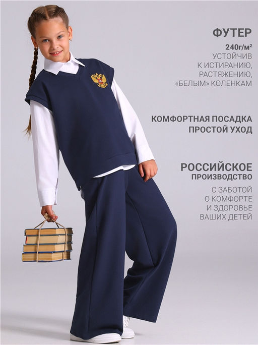 Жилет+брюки 2ДЖБ5925139