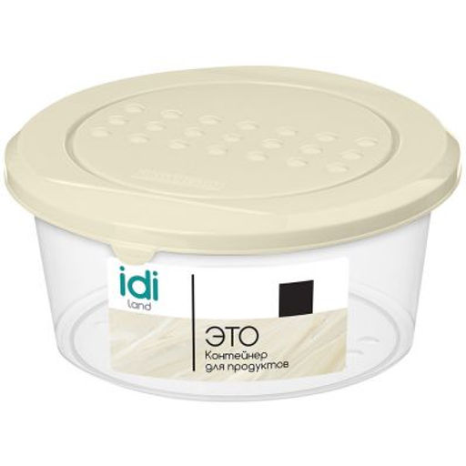 Asti Контейнер для продуктов пластмассовый 0,5л, д13см, h5,3см, круглый, светло-бежевый, подходит для СВЧ (Россия) - Домашняя мода фото 2
