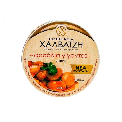 Фасоль гигантская запечённая в томат.соусе Halvatzis, Греция, ж/б, 280г