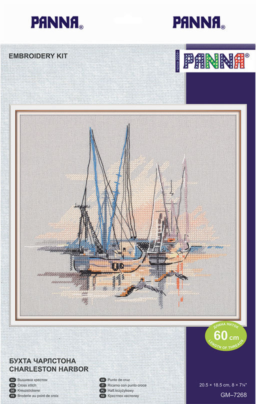 Набор для вышивания PANNA Скетчевые зарисовки GM-7268 Бухта Чарлстона 20.5 х 18.5 см