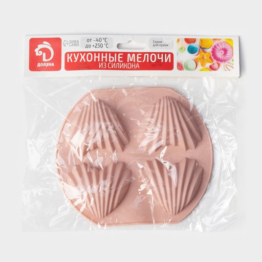 Форма для шоколада Доляна Ракушки, 14,5?12,5?2 см, 4 ячейки (6?4,8 см), цвет МИКС  фото 7