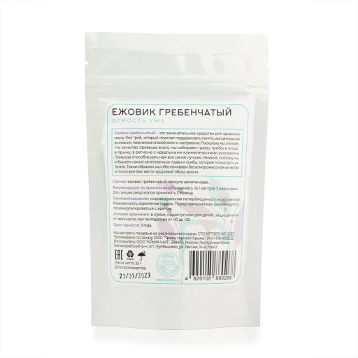 Ежовик гребенчатый мицелий