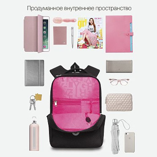 RG-366-1 Рюкзак школьный - Grizzly фото 45