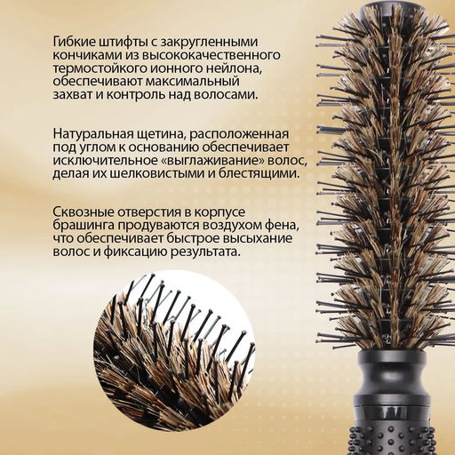 Брашинг Ультра блеск 21мм 917 Kapous - Kapous professional фото 6