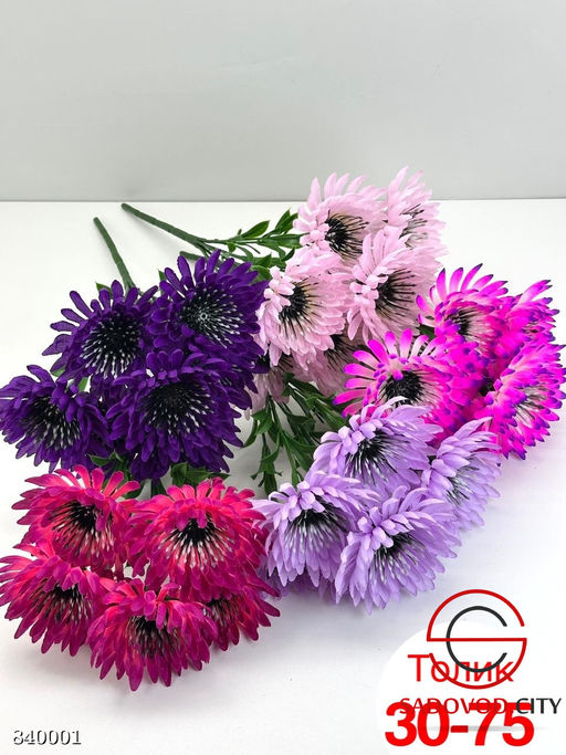 Искусственные цветы, 45 см.