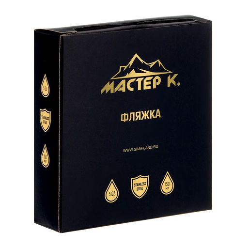 Фляжка, нержавеющая сталь, круглая, 150 мл, 5 oz