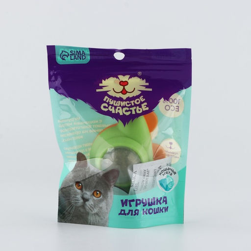 Игрушка для кошек НЛО из кошачьей мяты - Пушистое счастье фото 4