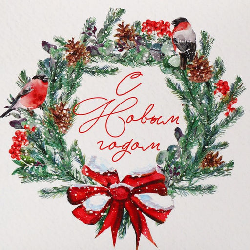 Цена за 3 шт. Коробка подарочная новогодняя складная «С Новым годом», 12×12×12 см