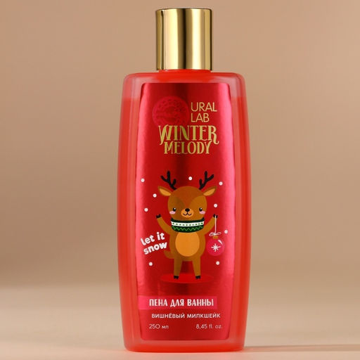 Пена для ванны, 250 мл, аромат вишнёвого милкшейка, URAL LAB