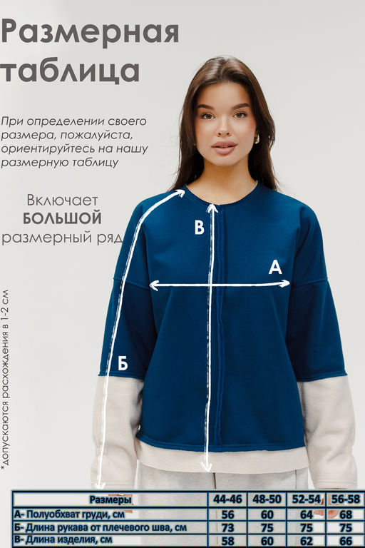 Толстовка женская с начесом