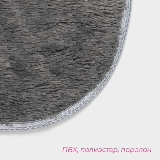 Коврик Доляна Пушистик, 40?56 см, серый  фото 3