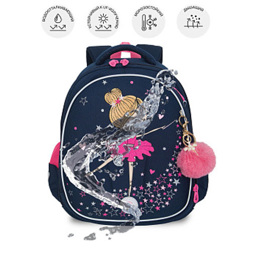 RAz-486-6 Рюкзак школьный