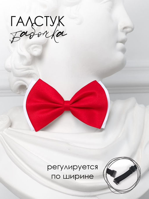 Бабочка для мальчика Соль&Перец