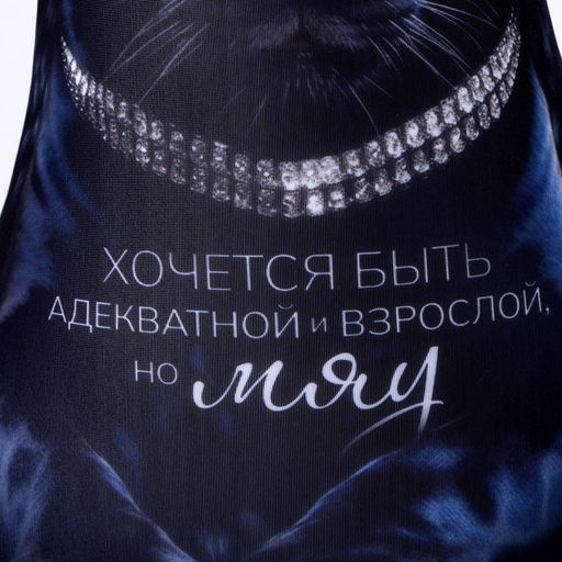 Антистресс игрушка пантера МЯУ - Mni mnu фото 5