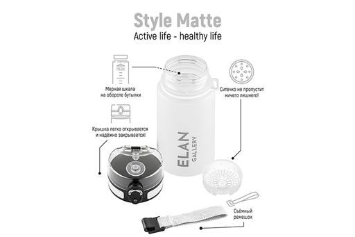 Бутылка для воды 350 мл 6,8*6,8*17 см Style Matte белая - Elan gallery фото 4