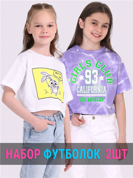 2футболки 2ДДФК5754001н