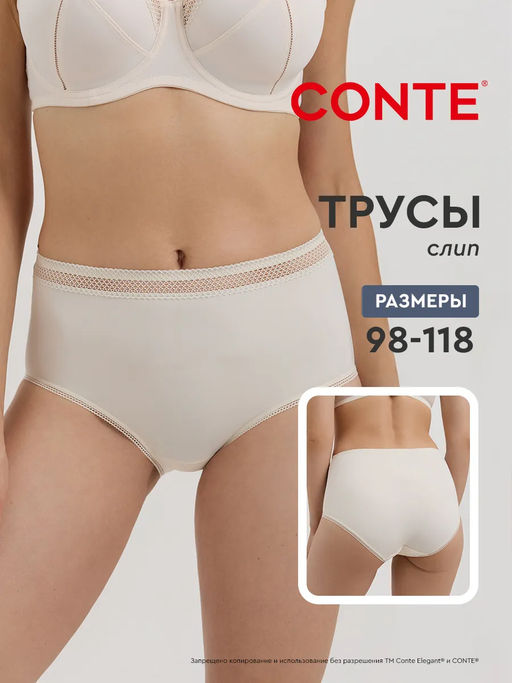 CONTE Трусы "слип" NUANCE RP2064 пастель