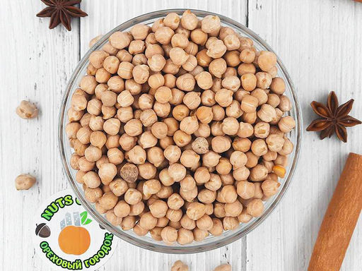 Нут Азербайджан 1кг