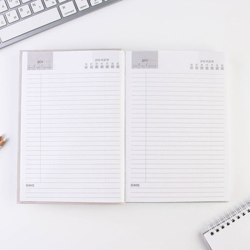 Ежедневник А5, 160 листов, в твердой обложке Твори. Вдохновляй