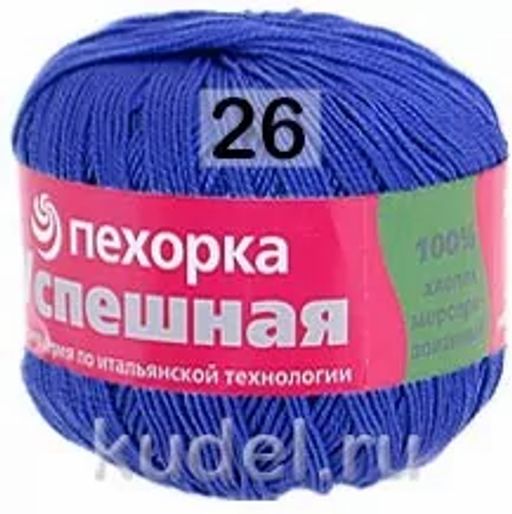 УСПЕШНАЯ - Пехорка фото 12