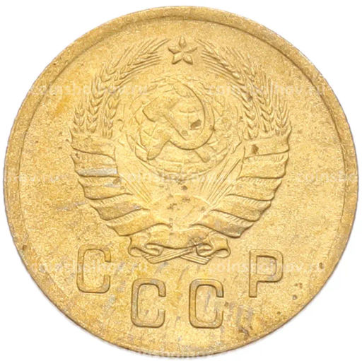 Монета 2 копейки 1938 года