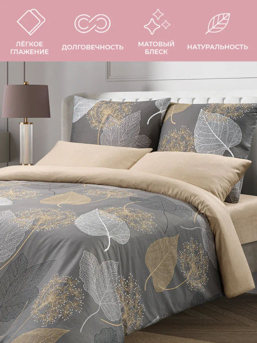 Постельное белье Тиммер Евро + 4 наволочки - Ecotex фото 8