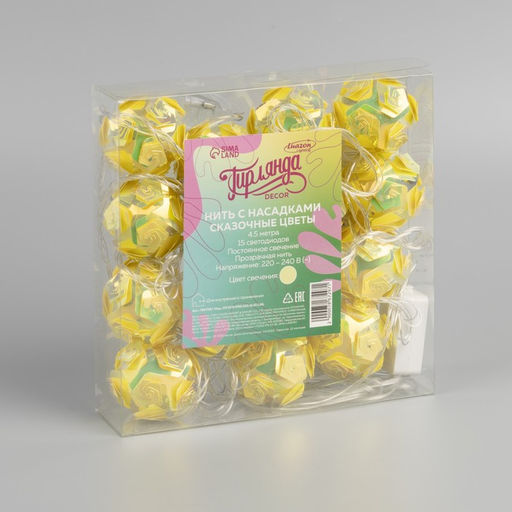 Гирлянда Нить 4.5 м с насадками Цветочные шары, IP20, прозрачная нить, 15 LED, свечение тёплое белое, 220 В - Luazon lighting фото 5