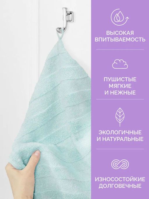 Полотенце 30х50 Авеню голубое (100% хлопок) - Ecotex фото 3