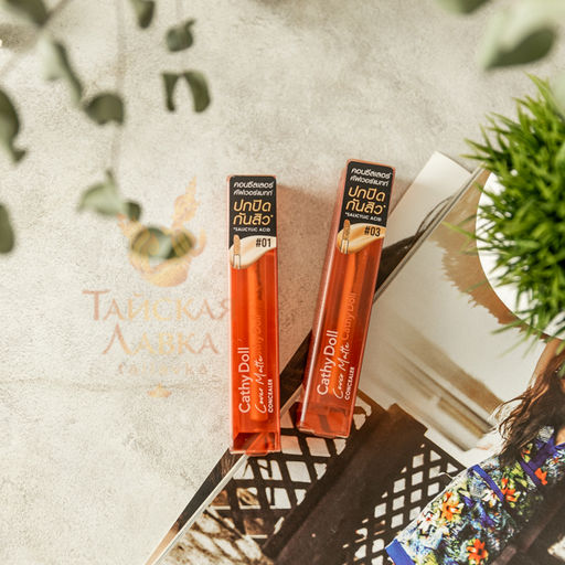 Консилер Cover Matte (№01 Айвори) CATHY DOLL
2.4 гр  фото 4