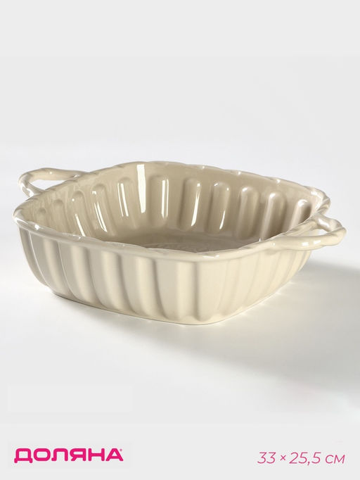 Форма для выпечки из жаропрочной керамики Доляна «Массимо», 33×25.5×7.5 см см, цвет бежевый
