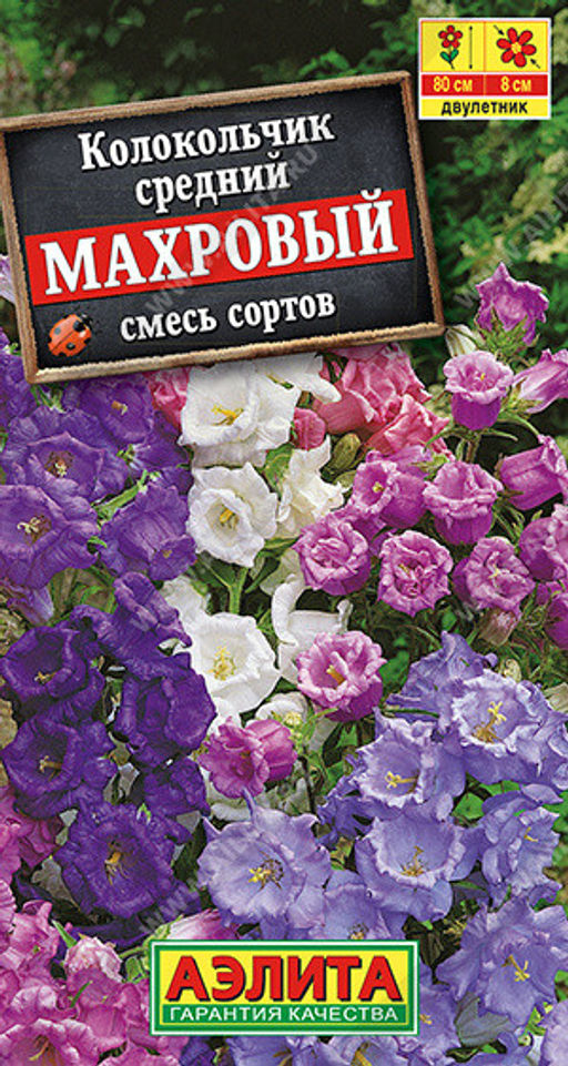 1514A Колокольчик Махровый, смесь сортов 0,2гр