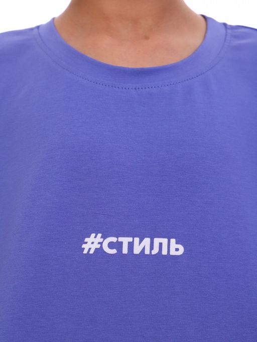 КМ097 Костюм "#стиль" 2 (фиолетовый)
