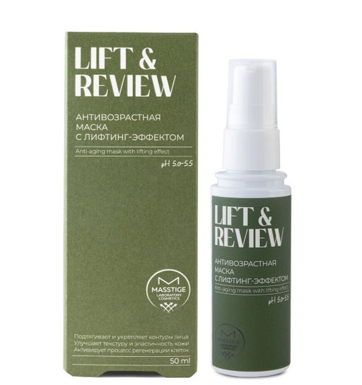 Masstige Lift&Revive Маска антивозрастная с лифтинг-эффектом 50мл
