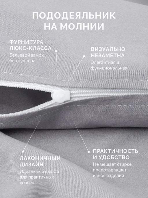 Постельное белье Моноспейс 2сп Max + 4 наволочки, темно-серый