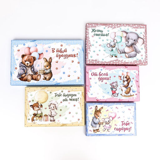 Набор коробок 10 в 1 «Тебе подарок от меня», 32.5×20×12.5 - 12×7×4 см