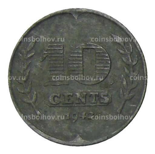 10 центов 1942 года Нидерланды