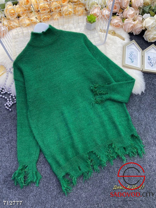 Женская удлиненная кофта